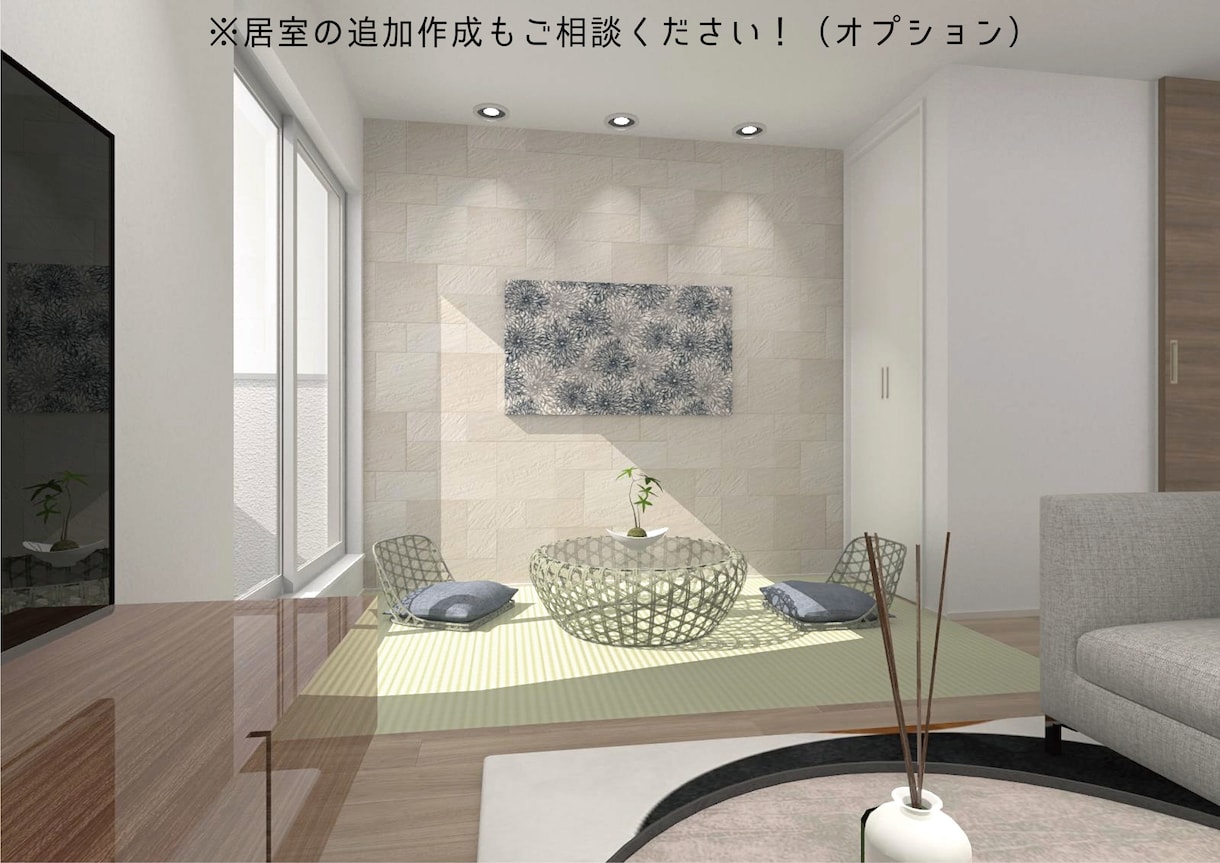 特別価格！【リピーター様限定】パース作成いたします 現役の専属ICがリアリティのあるパースを追加作成！ イメージ3