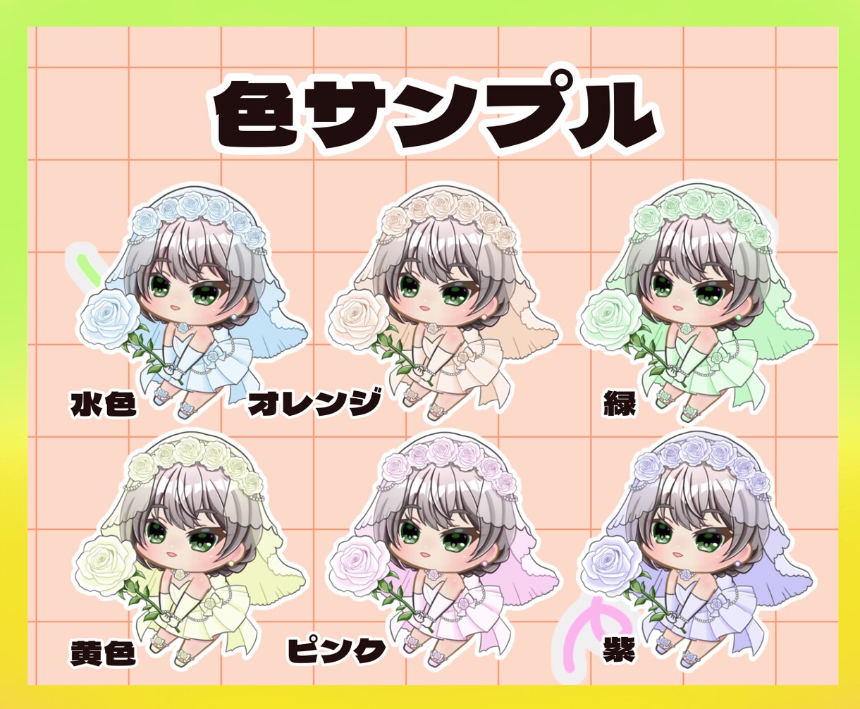 かわいいウェディングイラスト描きます 6月に間に合う♬使いやすいデフォルメキャラです イメージ3