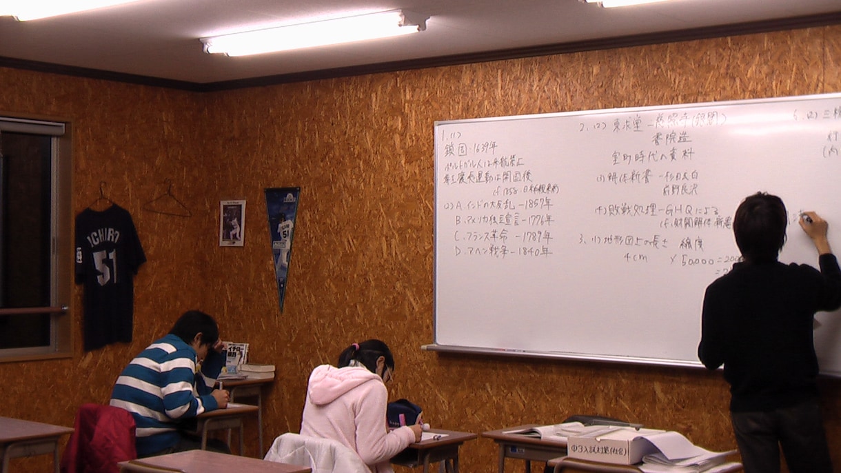 小１～中３までの算数・数学の問題にお答えします 難関私立中学入試や高校入試レベルの難問でも丁寧に解説します イメージ6