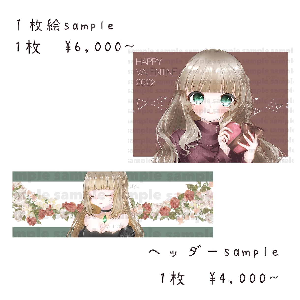 キラキラで可愛いあなただけのイラスト描きます SNS用アイコン、配信画面、歌ってみた動画、立ち絵などなど！ イメージ5