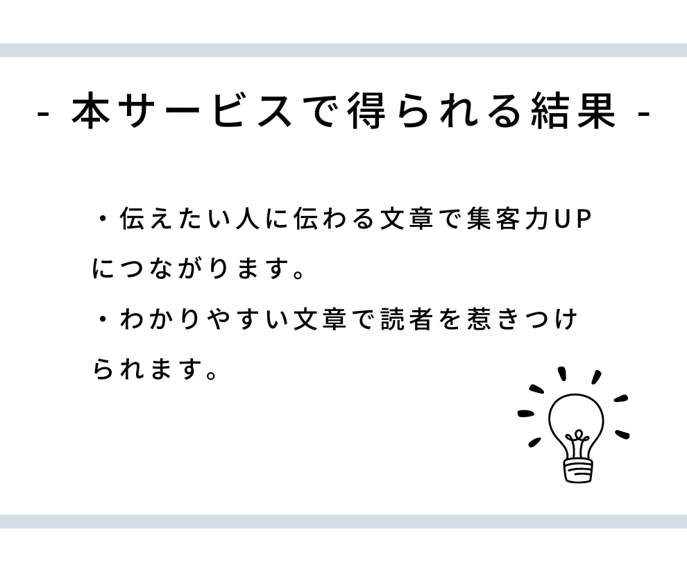 子育て関係や心理関係の文章作成をします 三兄弟現役ママのリアルな声、豊富な知識を利用しませんか？ イメージ5