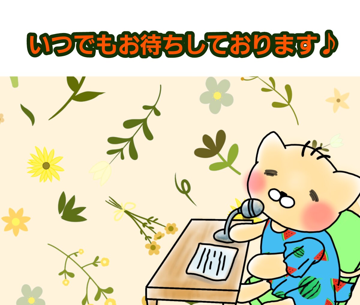 あの人を徹底攻略✴お相手の1番の理解者になれます 【あの人の】数秘術×タロット&大容量鑑定×イラスト【真実】 イメージ9