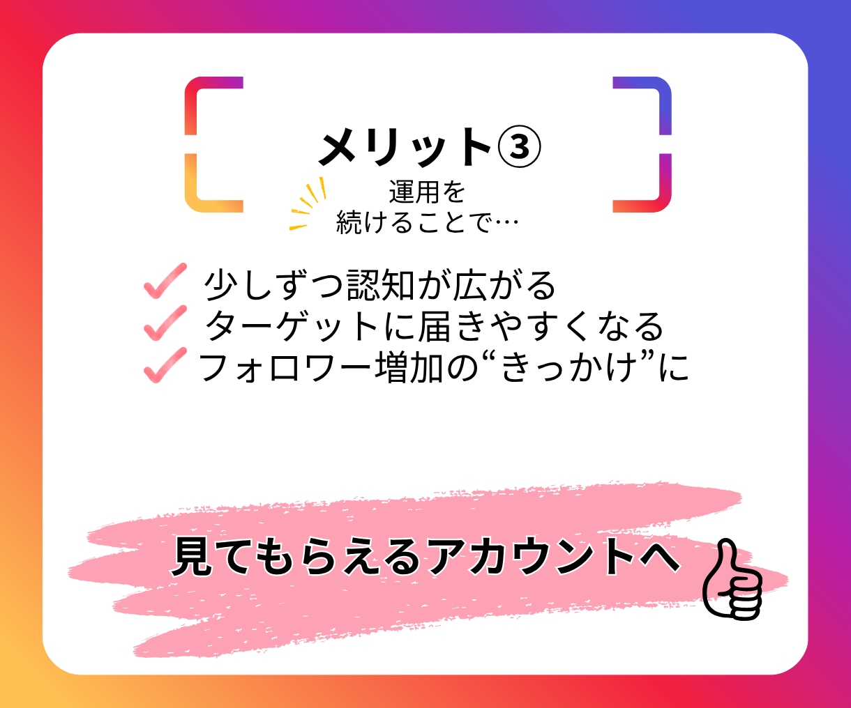 Instagramいいねフォロー代行します ターゲットに手作業で丁寧アプローチをお手伝いします‼ イメージ5