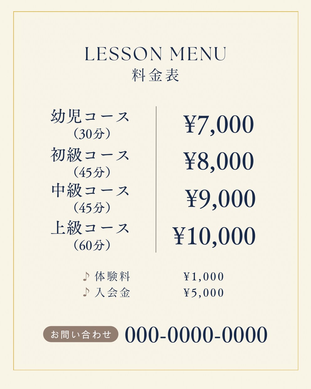 ピアノ教室向けInstagram投稿3枚作成します おしゃれテンプレート使用｜文字入力代行 イメージ2