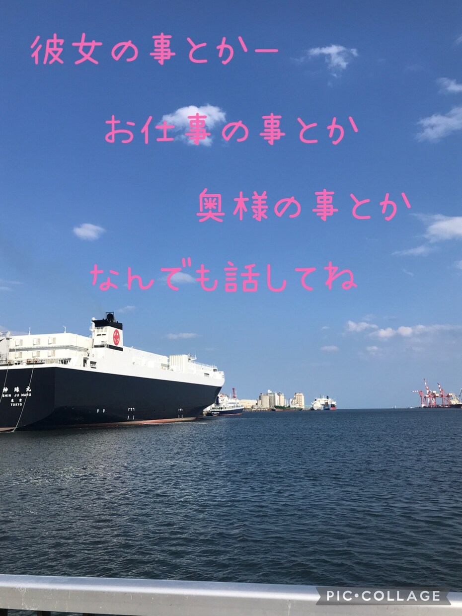 眠れない満たされないさみしい時間に電話で癒します あなたの心を穏やかにどんな悩みも満たして差し上げます イメージ3