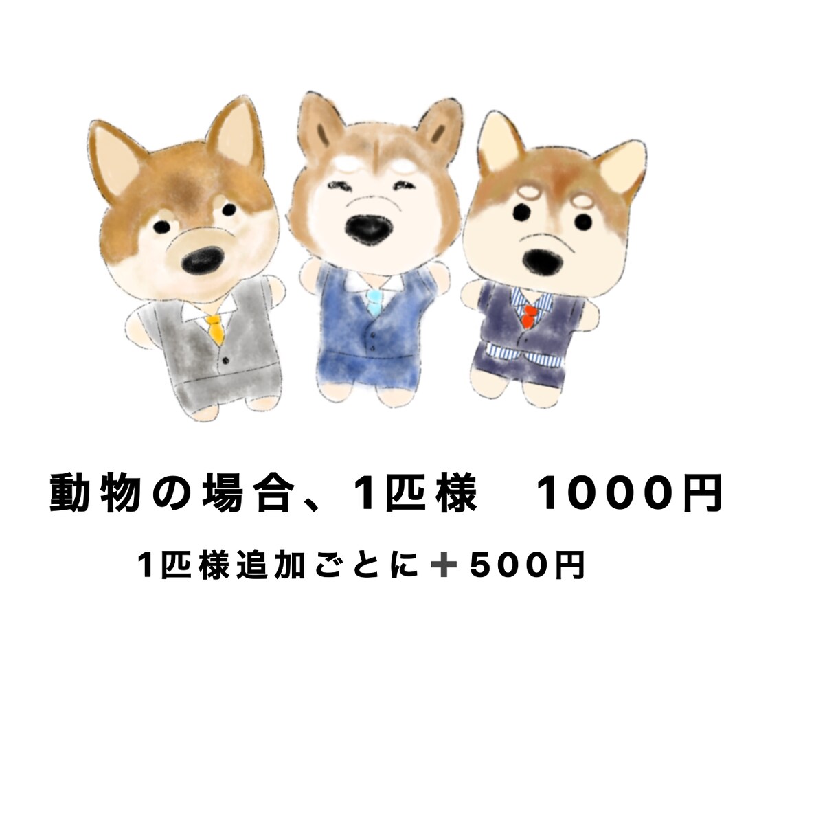 広告、ポスター、ブログに使える小物、動物作ります リアルなものからゆるいイラストまで。幅広くお作りします イメージ3