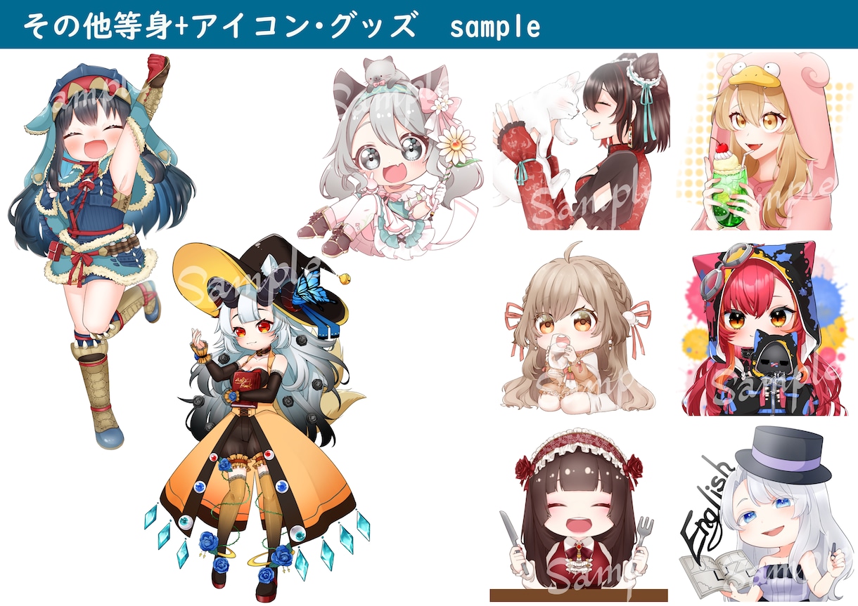 可愛いデフォルメキャラクターを制作します ◆アイコン、動画素材、グッズ等にオススメ！ イメージ10