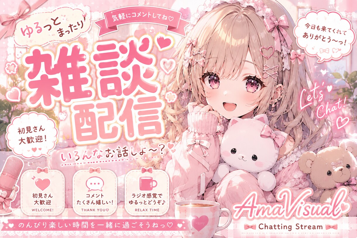 VTuber・配信者向けサムネイル制作します かわいい・かっこいい配信サムネを丁寧に制作します イメージ6
