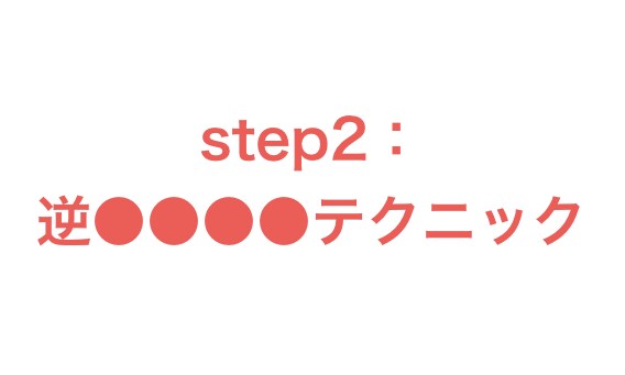 noteで反応が良い7つのタイトル作成術、教えます noteで反応の高いタイトルを書きたい方は、他にいませんか？ イメージ4