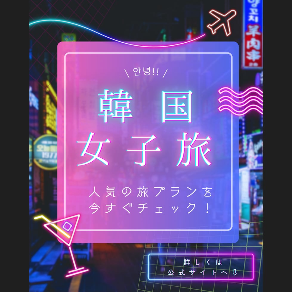 女性向けバナーを制作します やわらかめ・女性向けデザインが得意です イメージ3