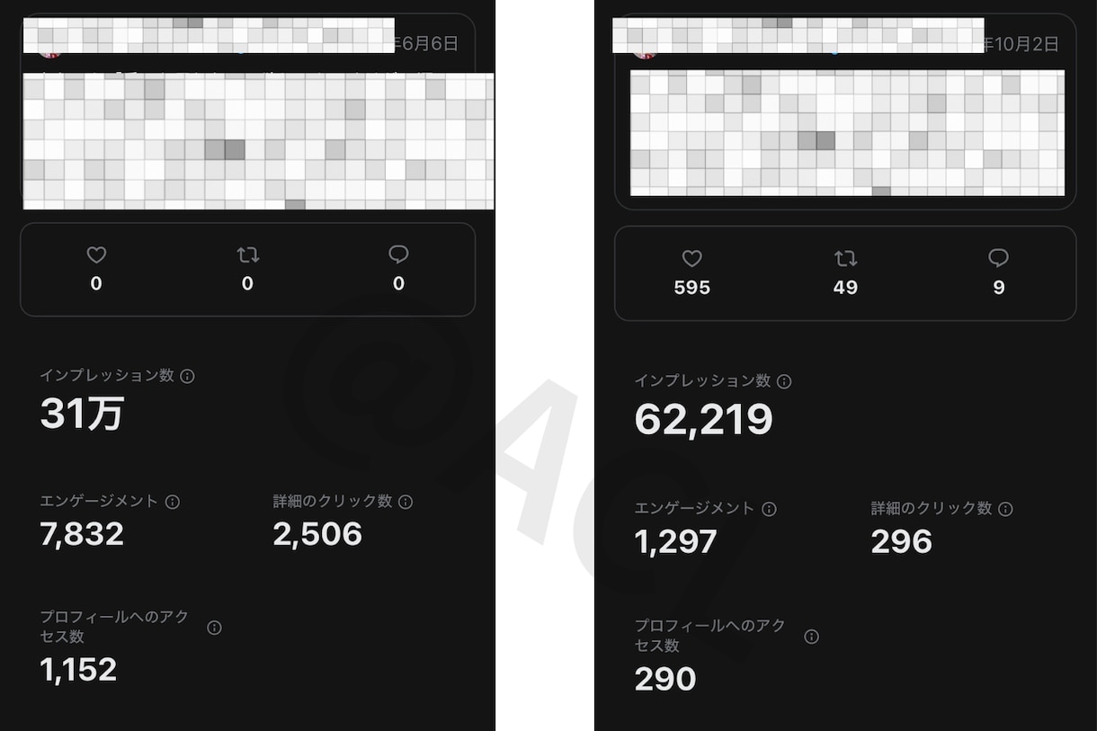実績あり✨セミナー講師向けのX運用代行します SNSマーケティングで認知拡大からLINE登録までサポート イメージ15