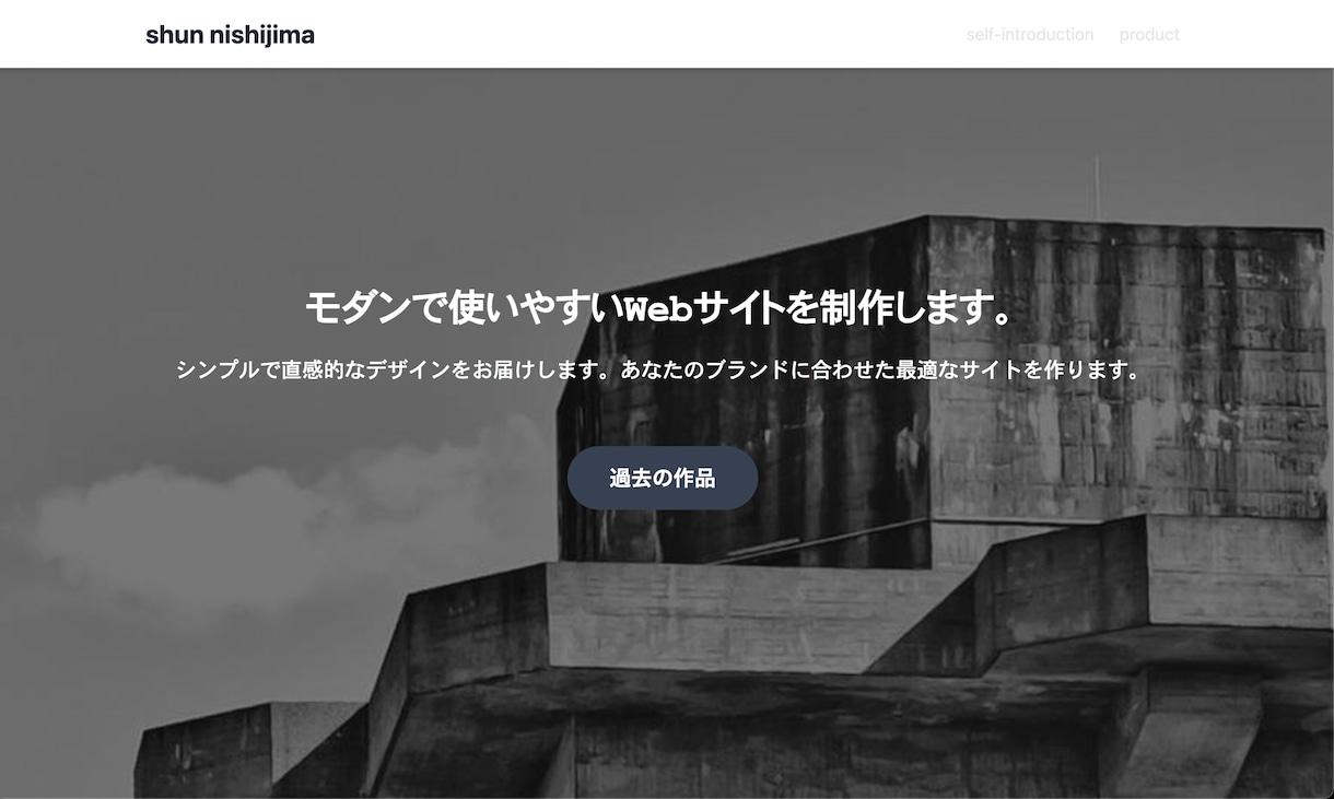 Webサイトの修正/改善承ります WordPressやHTML/CSSで柔軟に対応！ イメージ1
