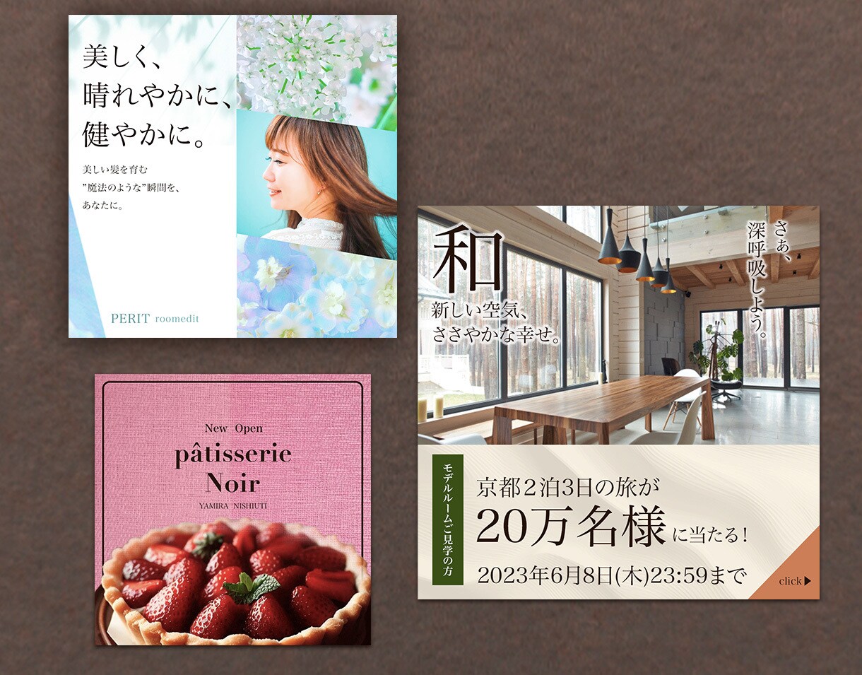 限定格安◆Web画像(バナー・ヘッダー)作成します 商品・サービスの魅力が伝わるバナーをご提案します！ イメージ4