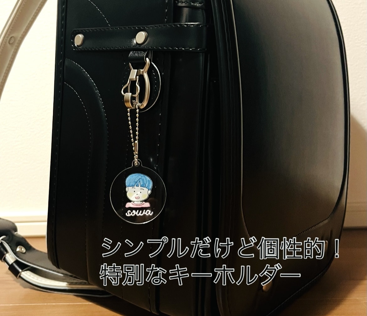 お子さんの似顔絵アクリルキーホルダーを作ります 我が子に特別なキーホルダーを！登園・登校が楽しみに！ イメージ2