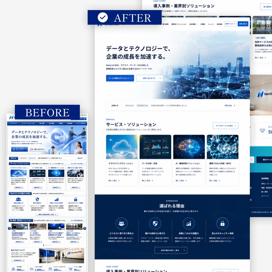 古く見えるWebサイトを信頼感が伝わるよう整えます テキスト中心のやり取り可。伝わるWebサイトをFigma納品 イメージ2