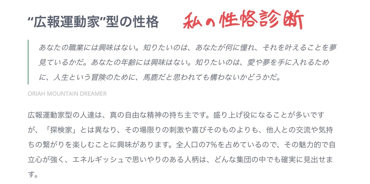 大学三年生の21歳が皆様の色んな事に答えます 何かアイデアが欲しい方・恋愛相談など承ります！ イメージ2