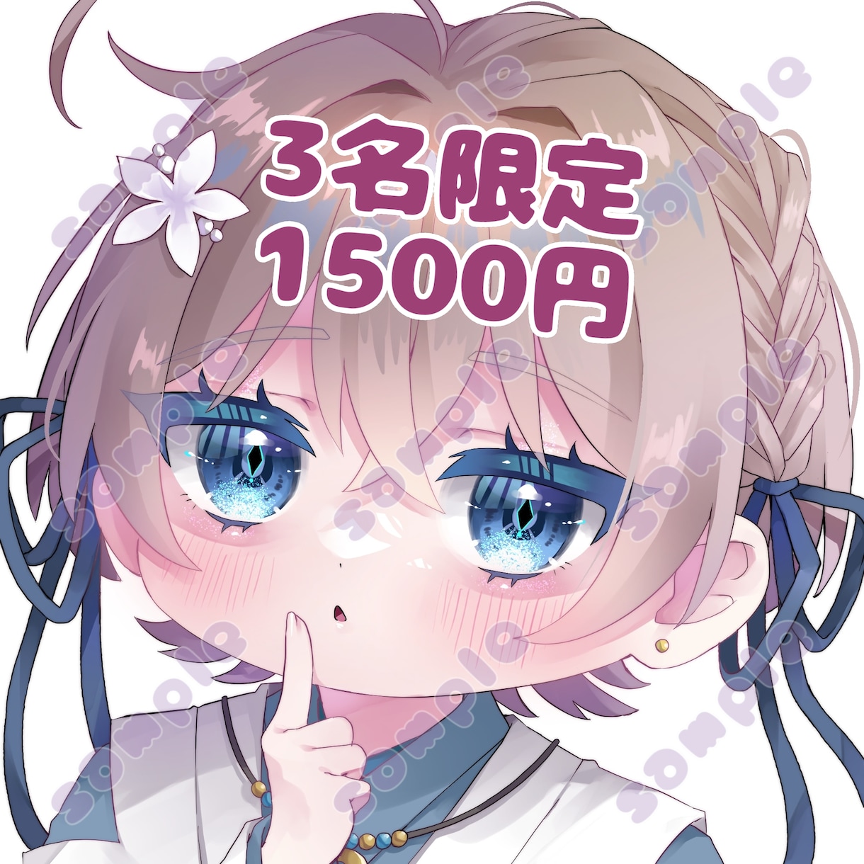 アイコン映えするミニキャラアイコン描きます おめめパッチリでSNSのアイコン映えすること間違いなし！ イメージ1
