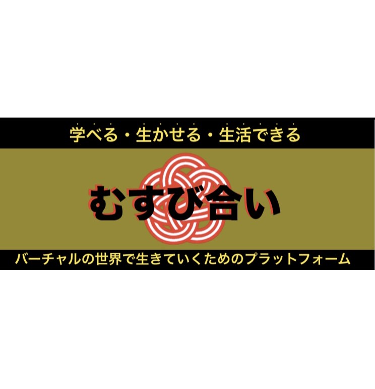 5秒で印象づけるSNSカバー写真を作ります 『ブログnote』カバー写真を変えて閲覧数を増やそう イメージ2