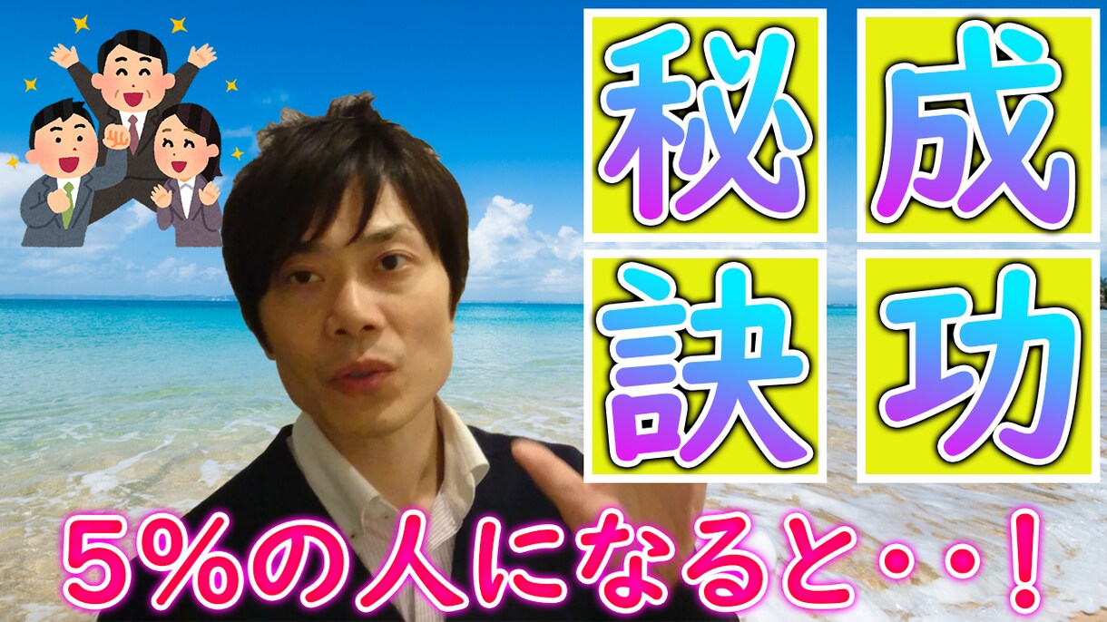 YouTube用動画編集いたします あなたの情報が誰かの為になる！！ イメージ2
