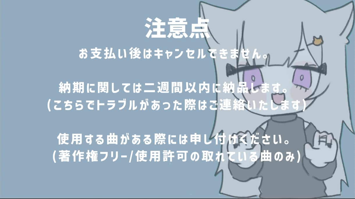Vtuber・配信者のOP・ED・待機動画作ります かわいいデザインが得意で、低価格で高品質！ イメージ2