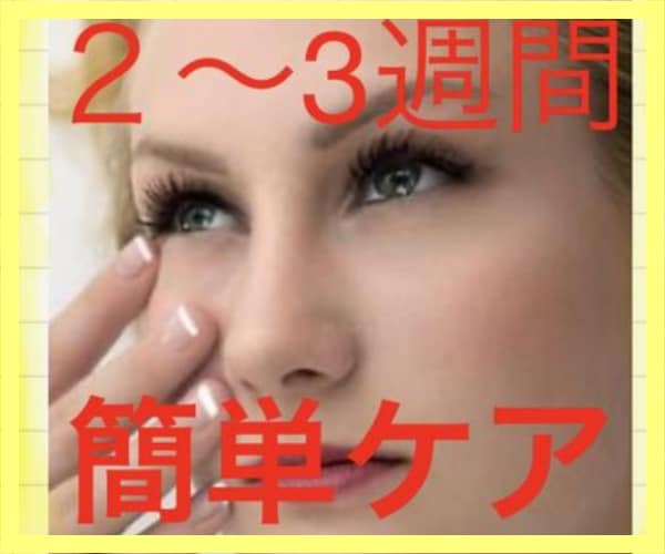 2【セカンドステージ】美肌になる方法を伝えます こちらもかなり効果的✨高額な化粧品そんなものはいりません。 イメージ2