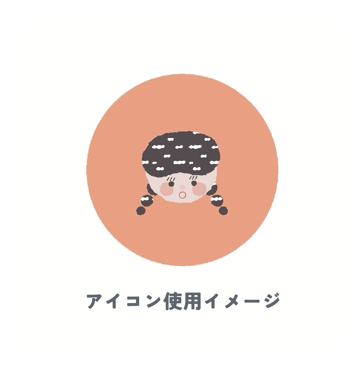 new！◌シンプルで使いやすい顔アイコン◌描きます 【人物限定】᯽７月までのキャンペーン価格᯽お試しに、どうぞ イメージ10
