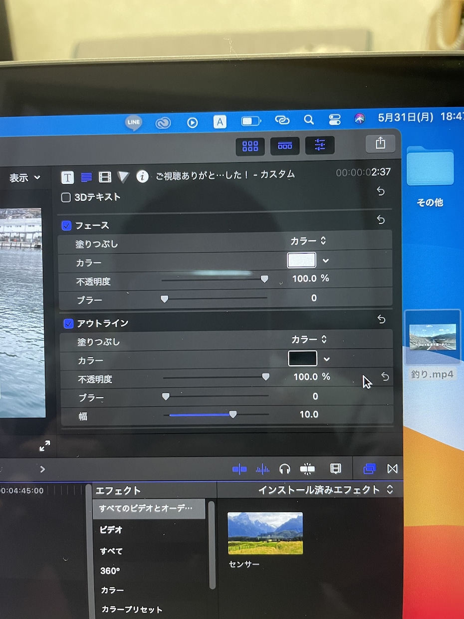 YouTube、結婚式の動画編集します おしゃれを意識した見やすく分かりやすい編集をします！ イメージ1
