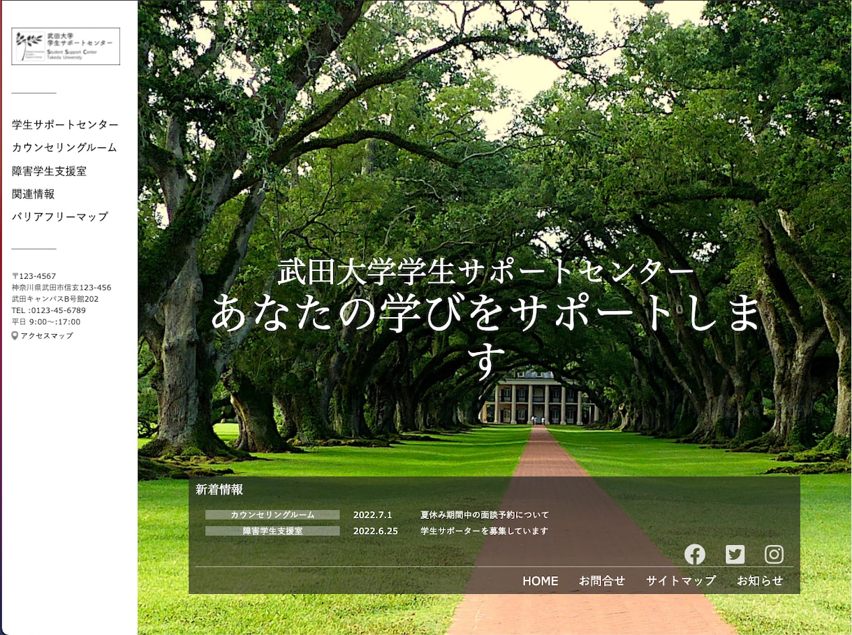 初めてのホームページ開設をお手伝います 制作前の打ち合わせからアップロードまで全てお任せください。 イメージ2