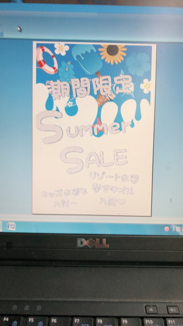 エクセルを使ってポップ、チラシ、DM作成します プロにお願いする程でもない、、、、私にやらせてください!! イメージ2