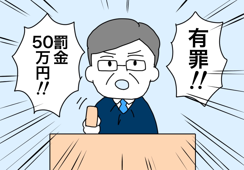 逆SEO対策!!風評被害・実名報道記事対策をします WEB検索上で会社名・個人名のネガティブサイトを下げる！ イメージ4