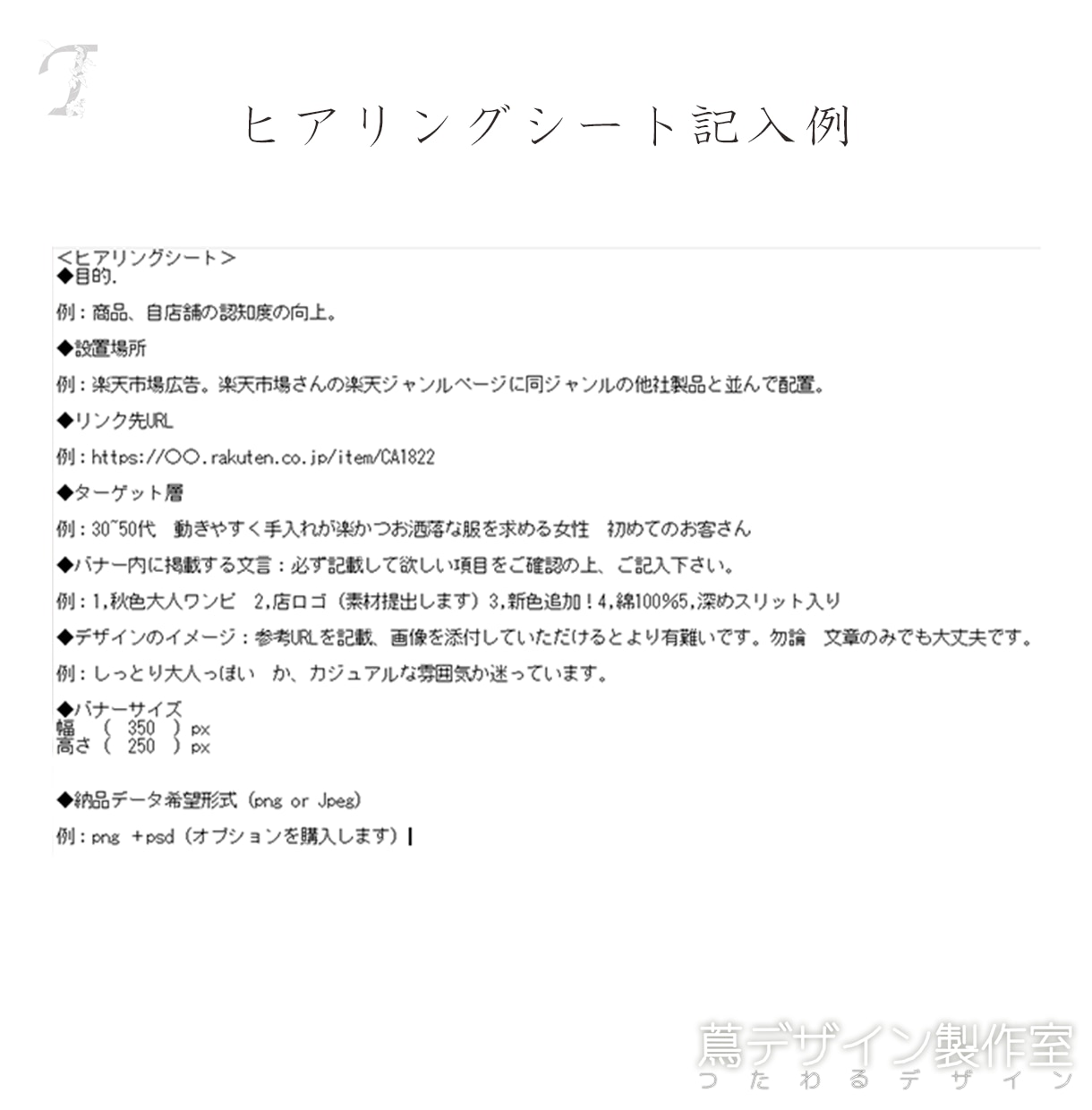 web画像、先着10件まで1000円で承ります 修正無制限。納得いくまでお付き合い致します。 イメージ7