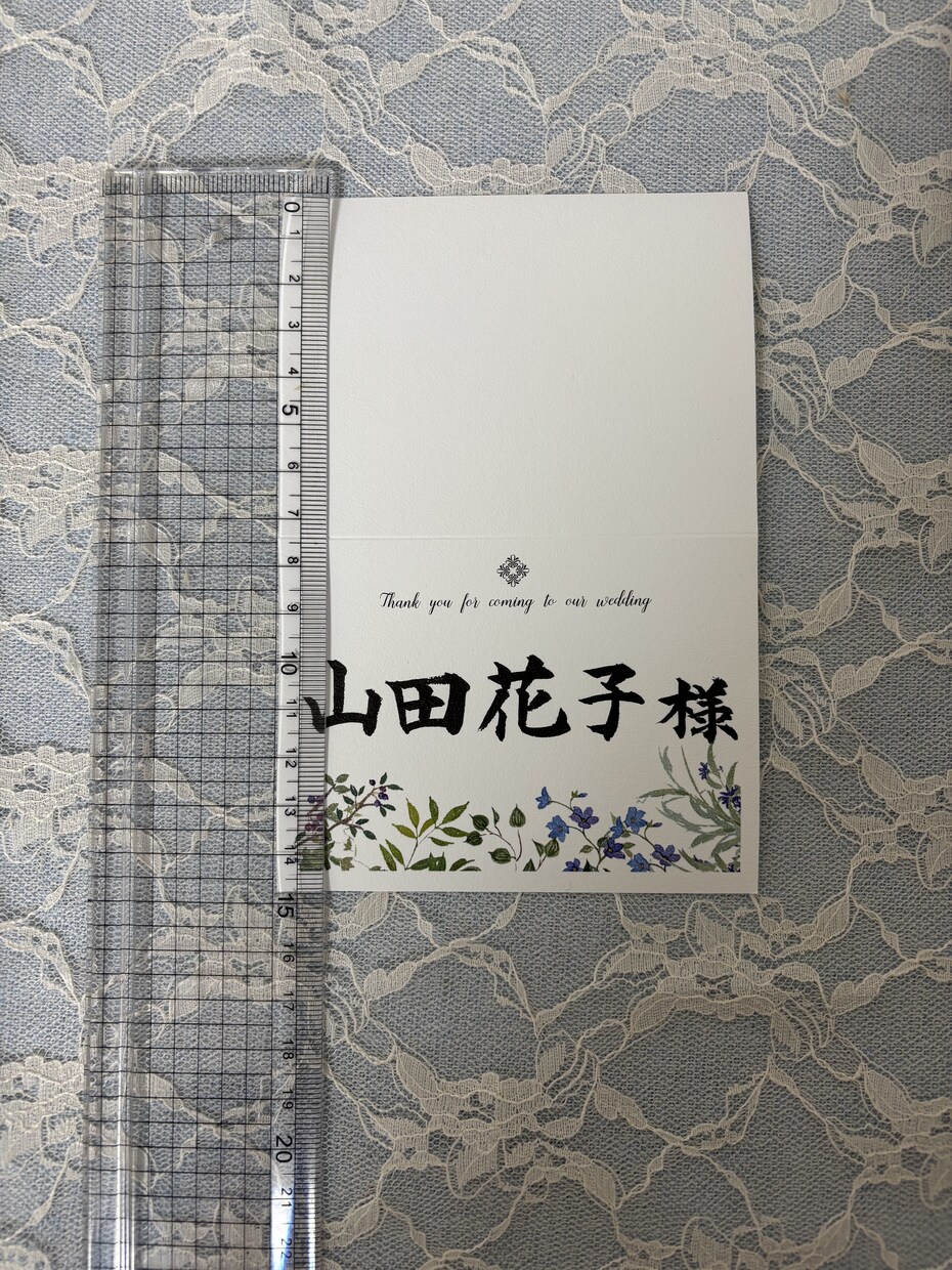 書道師範が席札を作成します 結婚式に使えるデザインの席札となっております。 イメージ9