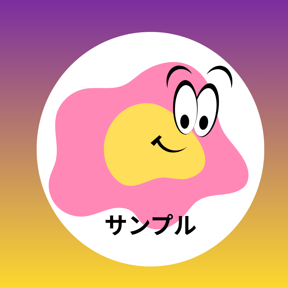 へんてこ、シンプルなSNSアイコン作ります 愛着の湧くあなただけの、アイコンです！ イメージ3