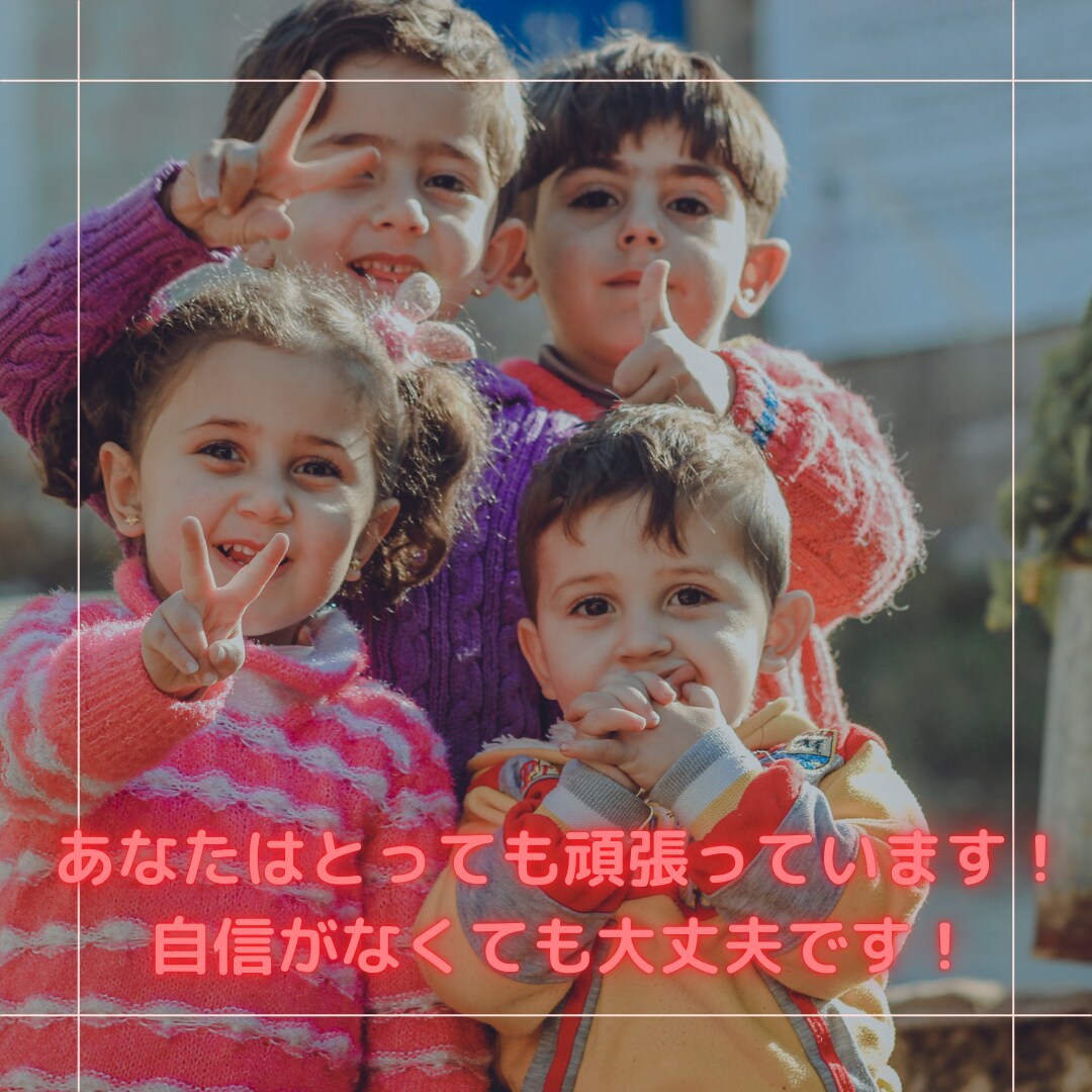 子育てや夫婦関係の愚痴聞きます 育児、思ってたより辛くないですか？話すだけで楽になるかも！ イメージ4