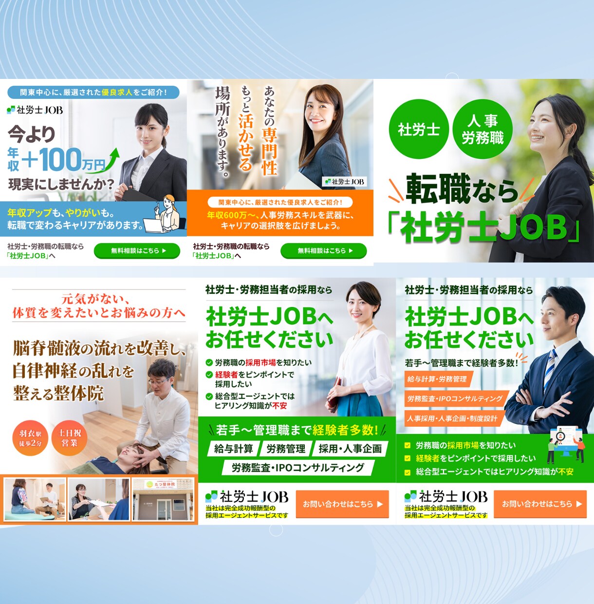 スマホ特化のLPを丁寧にデザインします 見やすく伝わるスマホLPを制作します イメージ7