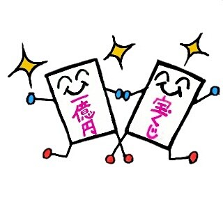 スーパーを次々に立ち直らせた経験を活かし助言します お店が繁盛しなくて困っている方の手助けが出来ればと思います イメージ1