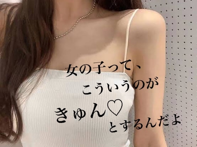 男性限定！恋愛相談♡女心のすべて教えます ♡ 寄り添うだけで終わらせません イメージ2