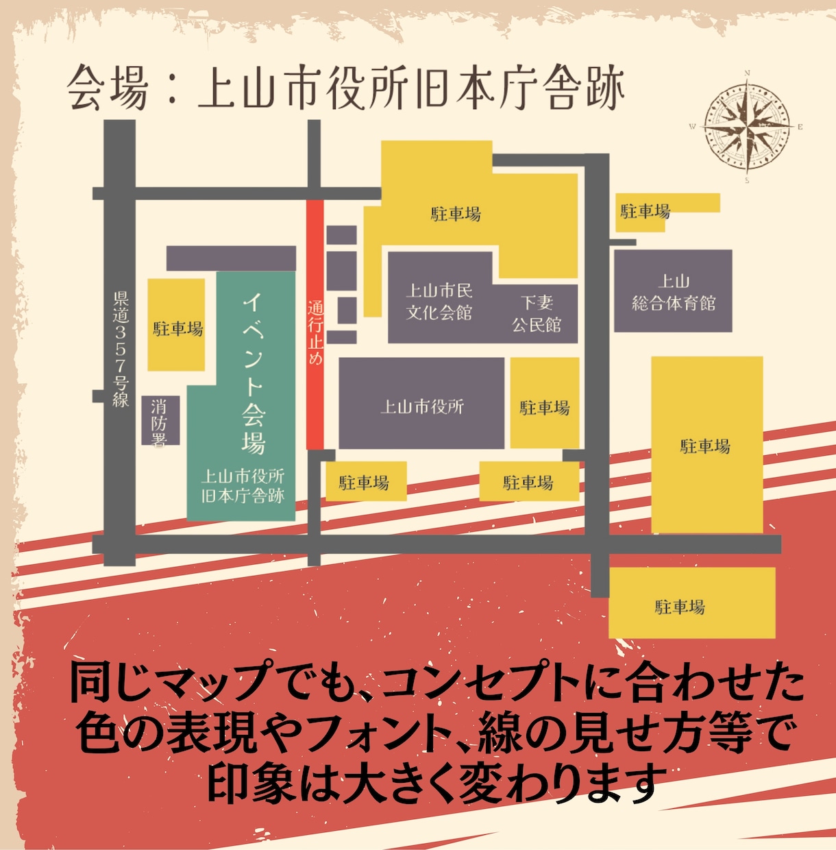 ブランドイメージに合わせた垢抜けマップを作成します わかりやすさとおしゃれさを両立した魅せるマップを作ります！ イメージ2