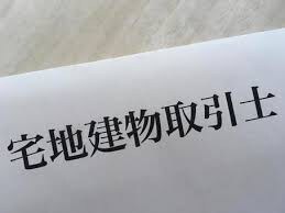勉強ニガテな方にこそ教えたい！㊙️勉強法伝授します 独学で宅建試験一発合格した女が質問に答えます家庭教師学習指導 イメージ5