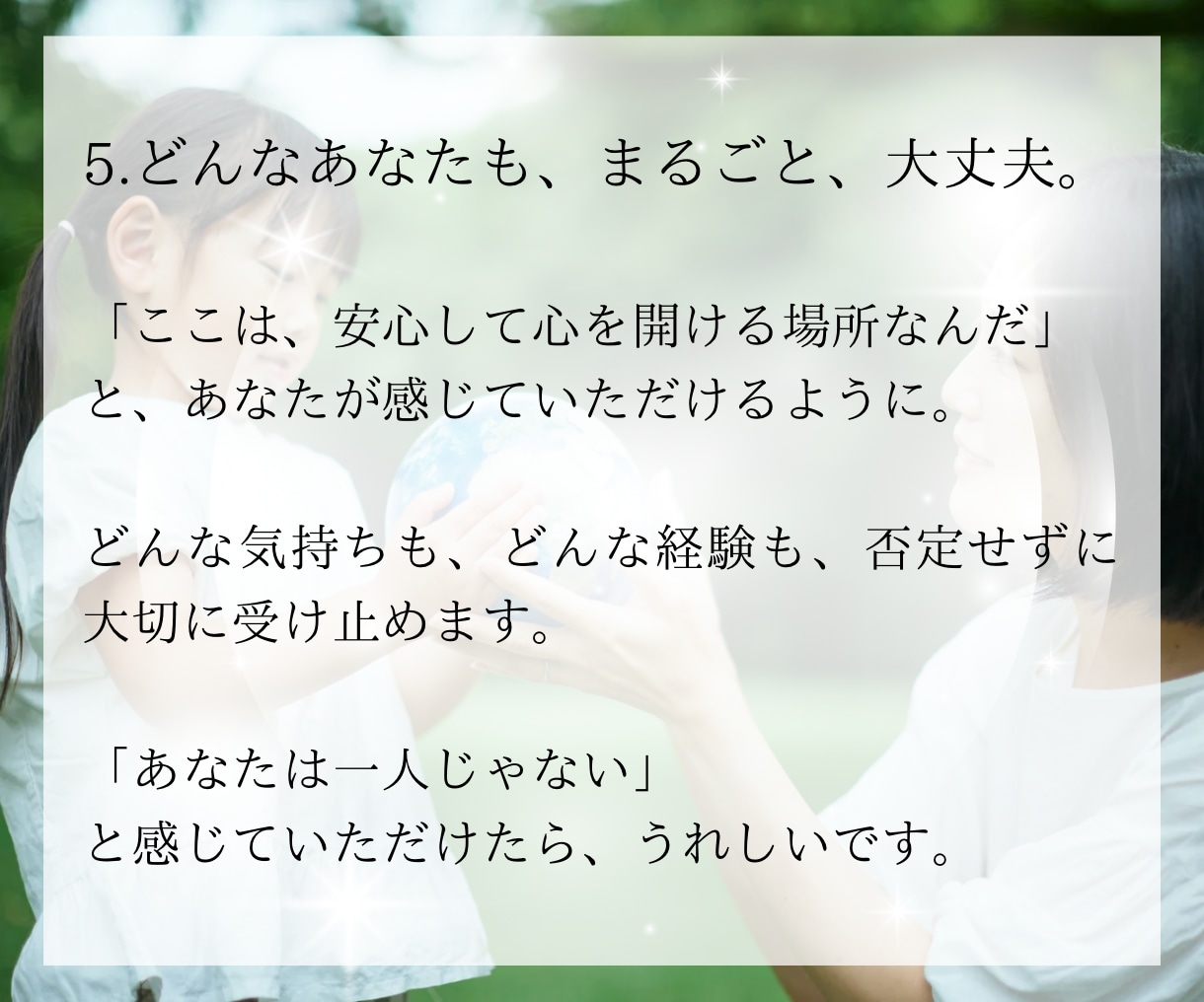 あなたのオーラは何色？輝きを解き放てる診断をします 自分を知るオーラ鑑定。輝き、心ときめくカラーリーディング イメージ10