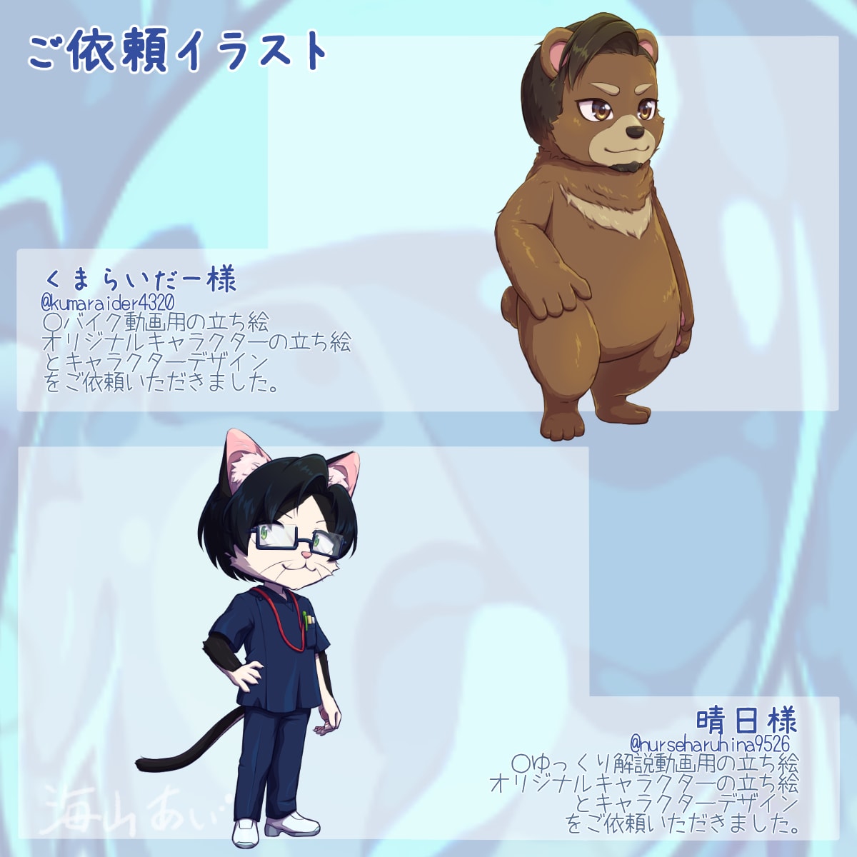 ポップで存在感のあるデフォルメイラスト描きます ゆっくり系動画などの立ち絵に最適！表情差分なども◎ イメージ7