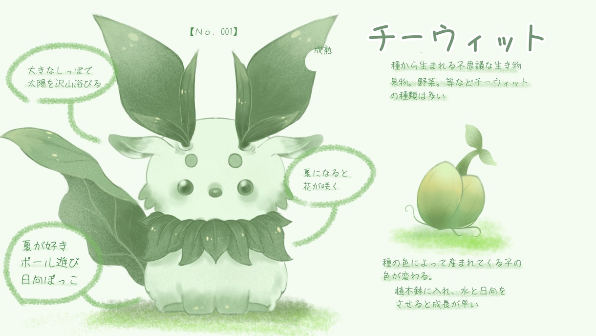 爬虫類や昆虫などペットのイラストを作成します 【うちの子】をイラストとして残してみませんか イメージ2