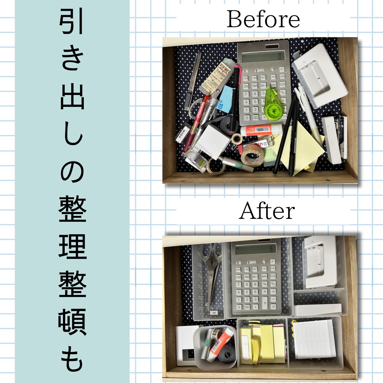 １箇所集中でお片付けのサポートをします 1人では片付けが進まない方へ、お片付けを伴走します。 イメージ3