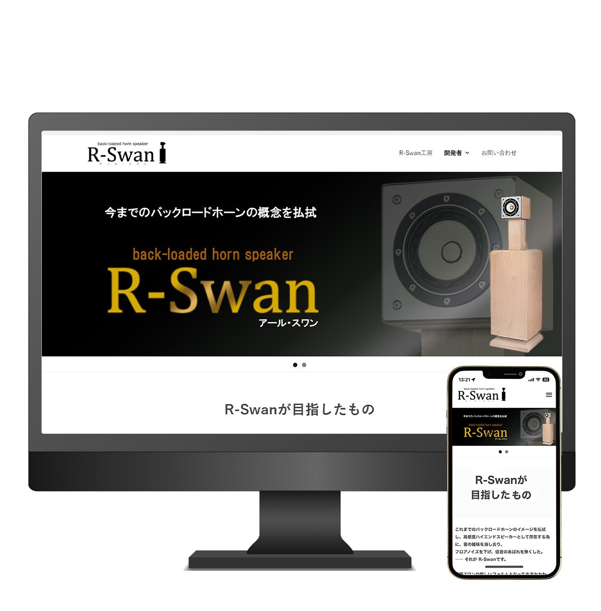 WordPressで写真で惹きつけるHPを作ります ホームページは写真の見せ方が大事 イメージ2