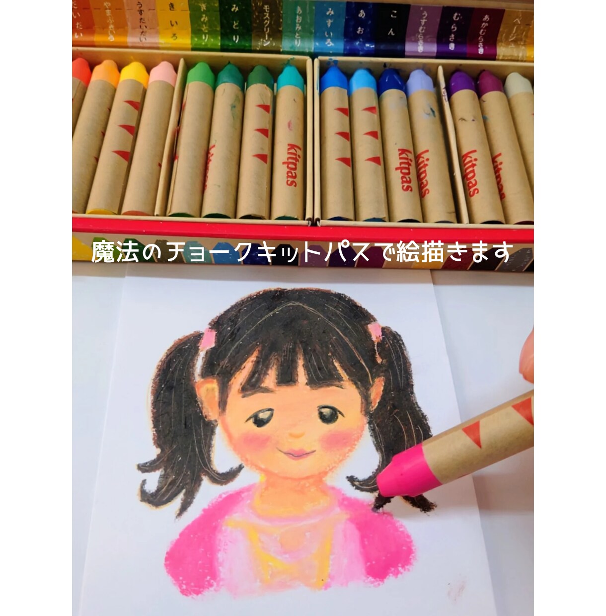 ほんわか似顔絵で印象アップ｜アイコン作成します やさしい印象になる似顔絵アイコン作ります イメージ8