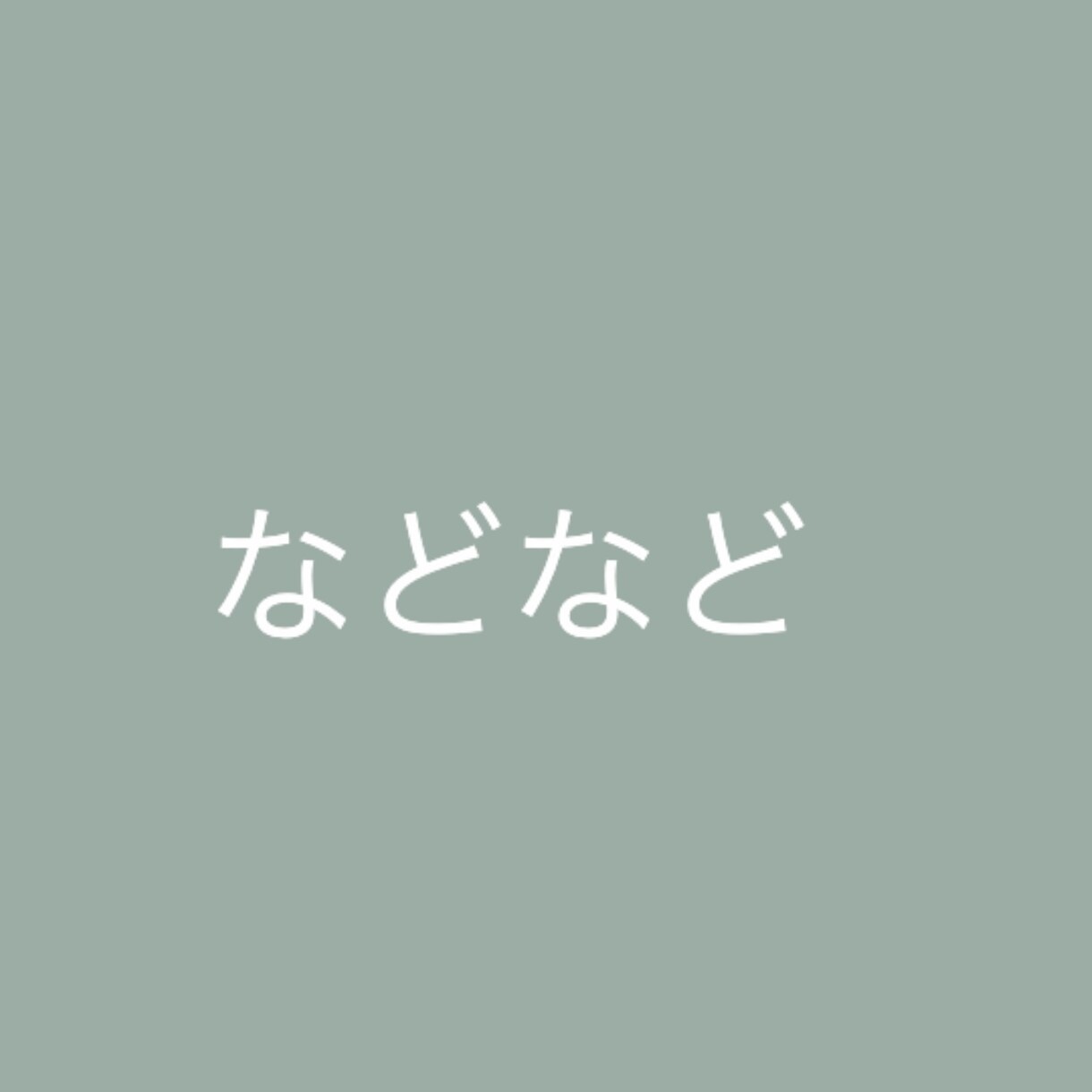 単純作業の簡単な副業教えます こんなシンプルなの？低リスクな副業！ イメージ5