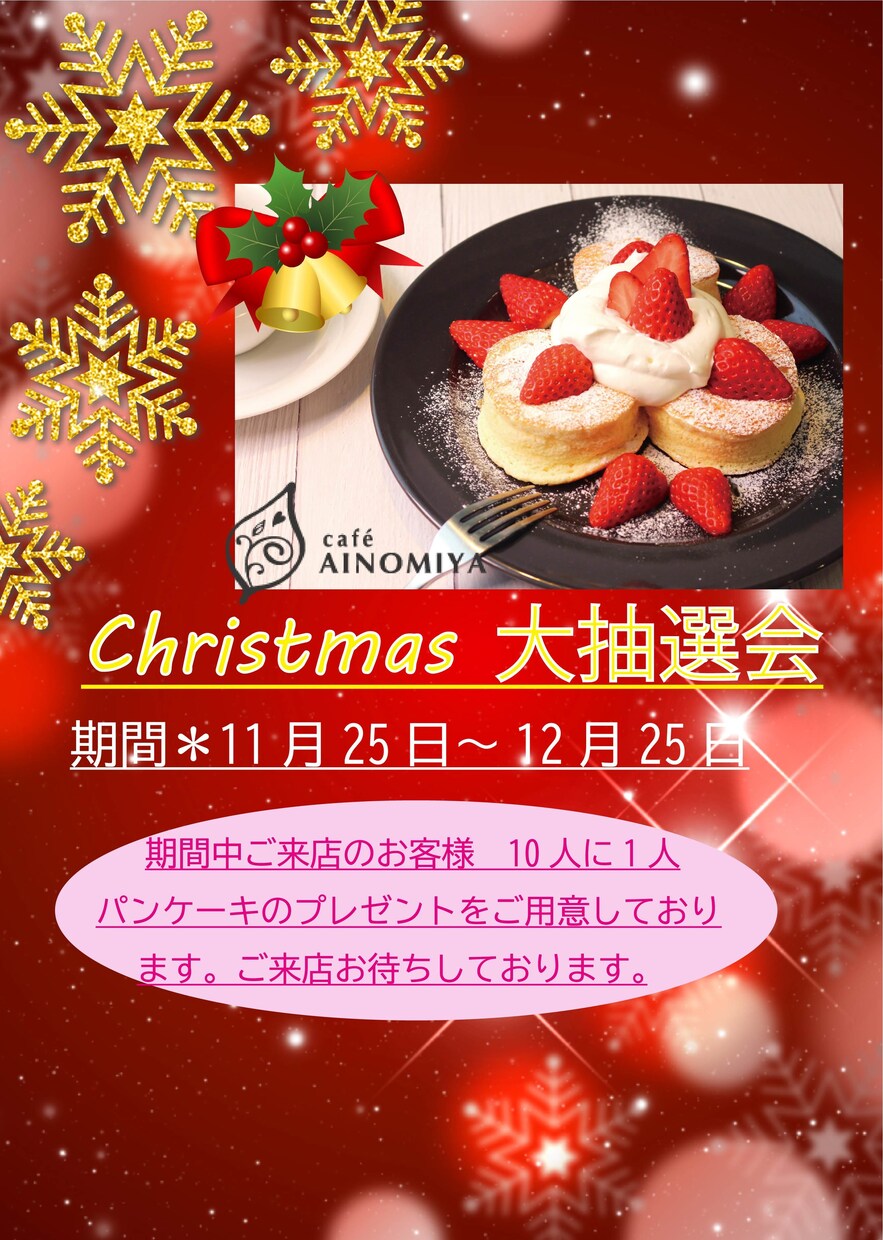 チラシ作成いたします お役に立てれるように、誠心誠意取り組ませていただきたいです イメージ2