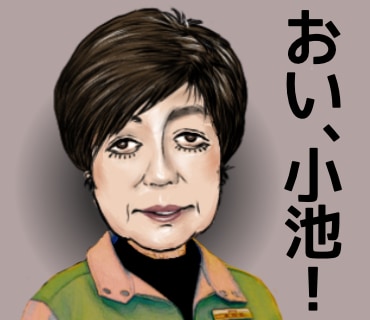 特徴を誇張しすぎない肖像画風似顔絵イラスト描きます プロクオリティで企業様から個人の方まで細かなご要望に応えます イメージ3