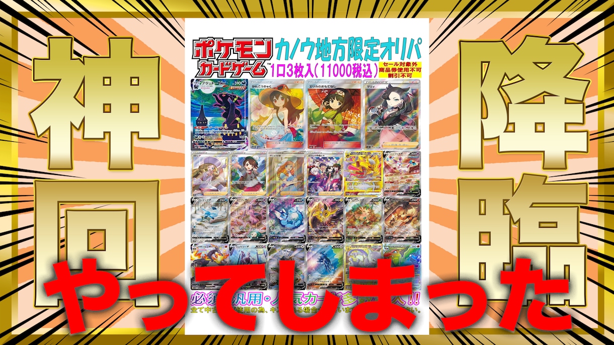 サムネイル作成いたします スピード納品！低価格！高クオリティ！ イメージ5