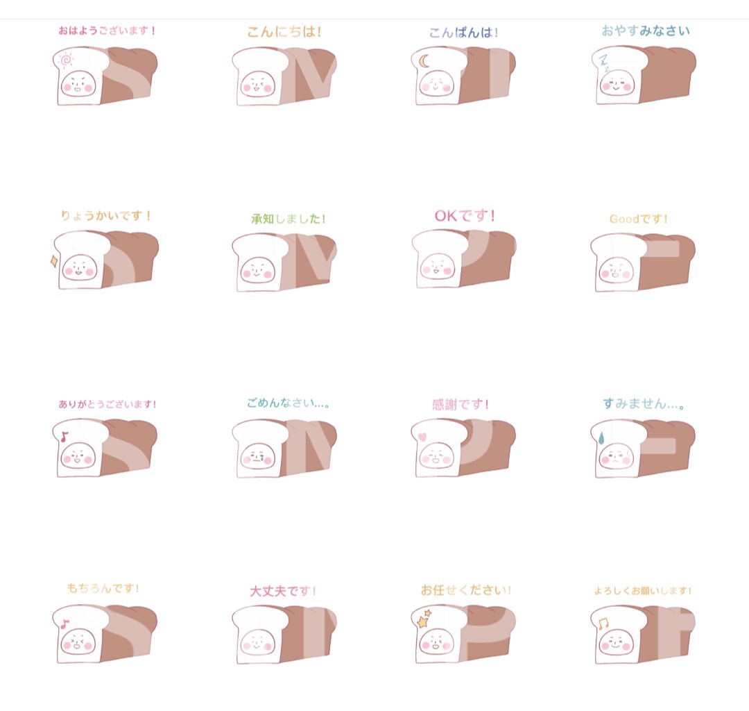 世界に1つのオリジナルLINEスタンプ作ります LINEを送るのが思わず楽しくなっちゃうこと間違いなし！ イメージ7